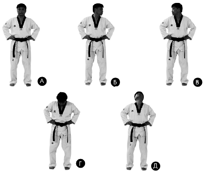 Хапкидо для начинающих - i_005.png