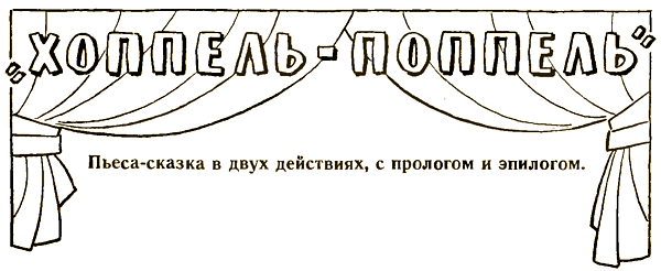 Петушков из Гребешкова - i_004.png