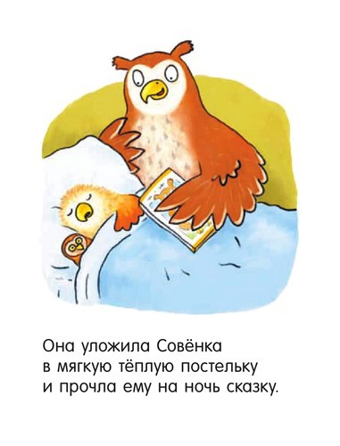 Я не миленький - i_024.jpg