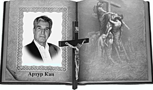 Тайна священства (СИ) - _1.jpg