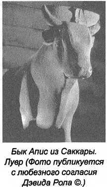 Библия - это не миф - _16.jpg