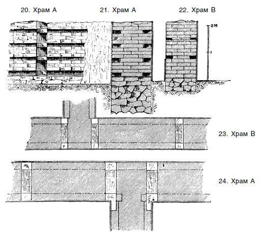 Троя - i_020.jpg