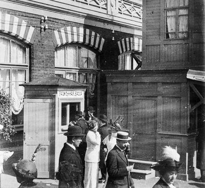 Удельная. Очерки истории - i_052.jpg