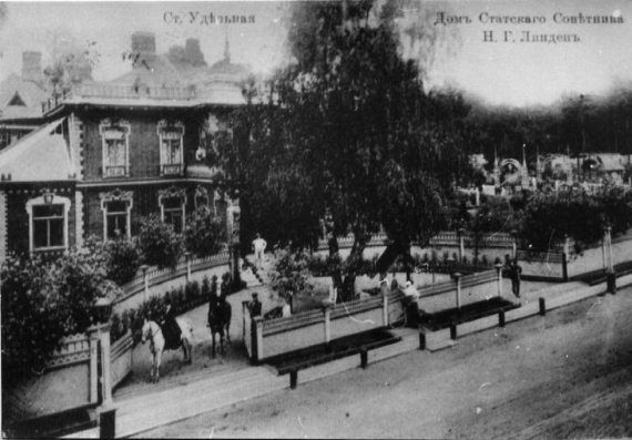 Удельная. Очерки истории - i_075.jpg