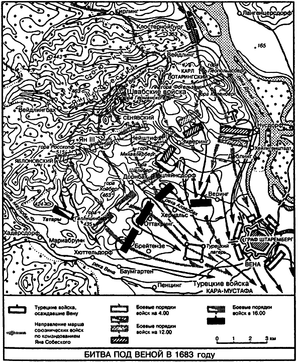 Вена, 1683 - i_001.png