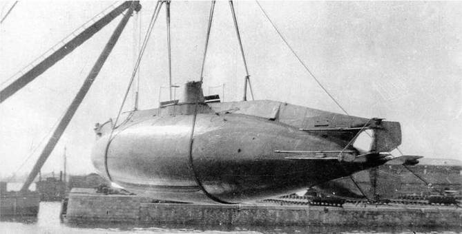 Первые русские подводные лодки. Часть I. - pic_129.jpg