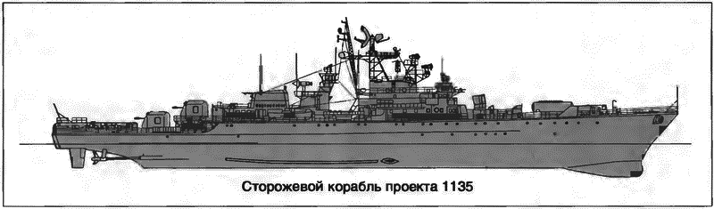 Расходный материал флота. Миноносцы СССР и России - i_066.png