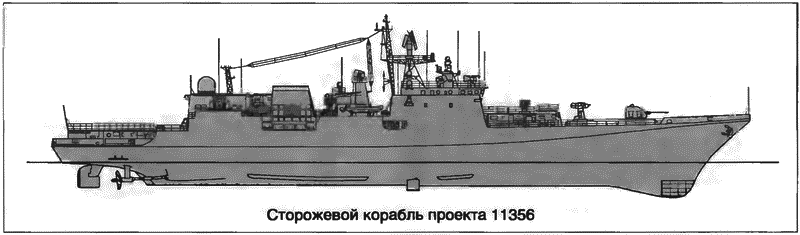 Расходный материал флота. Миноносцы СССР и России - i_068.png