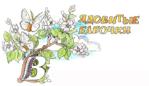 Синий махаон - _20141201190716Skrinshotehkrana.jpg