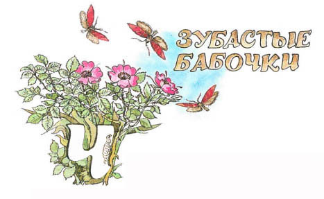 Синий махаон - _20141201191011Skrinshotehkrana.jpg