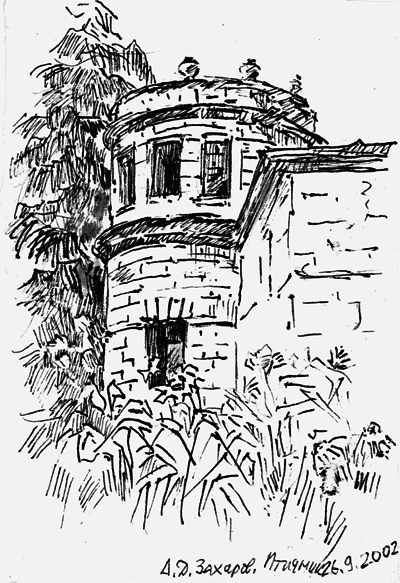 Зодчие Санкт-Петербурга XVIII – XX веков - i_032.png