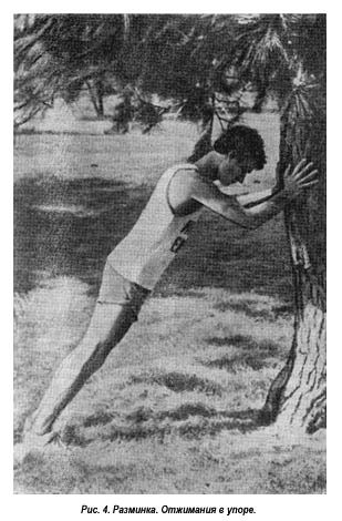 Цель — 42 - img4.jpg