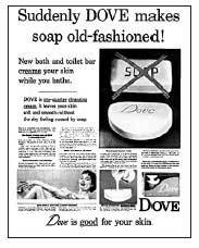 Огилви о рекламе - i_005.jpg