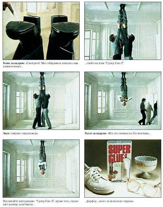 Огилви о рекламе - i_080.jpg