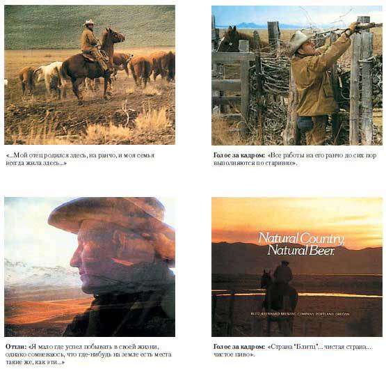 Огилви о рекламе - i_085.jpg