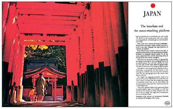 Огилви о рекламе - i_091.jpg