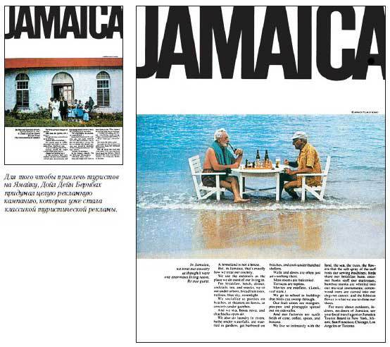 Огилви о рекламе - i_103.jpg