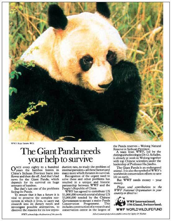 Огилви о рекламе - i_112.jpg