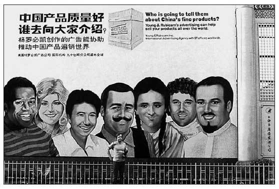 Огилви о рекламе - i_135.jpg