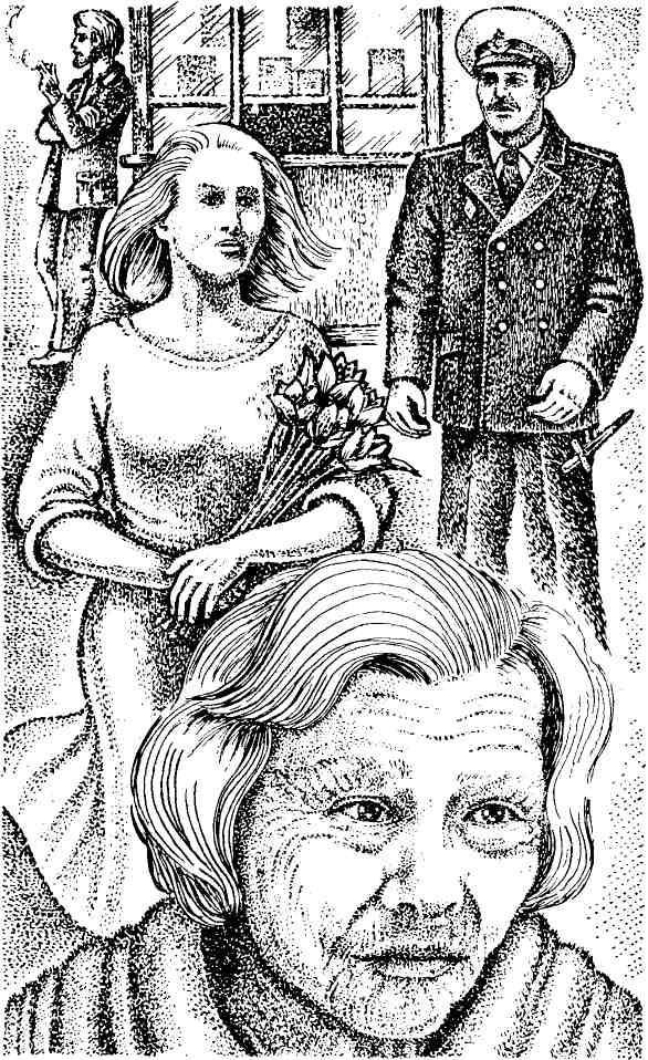 Боль - img_19.jpeg