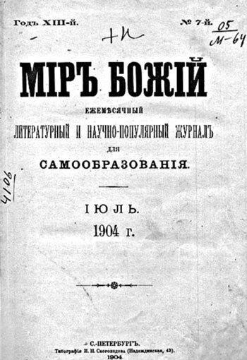 Такая удивительная Лиговка - i_026.jpg