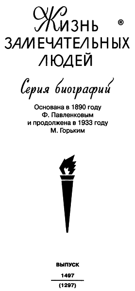 Царь Федор Иванович - i_002.png