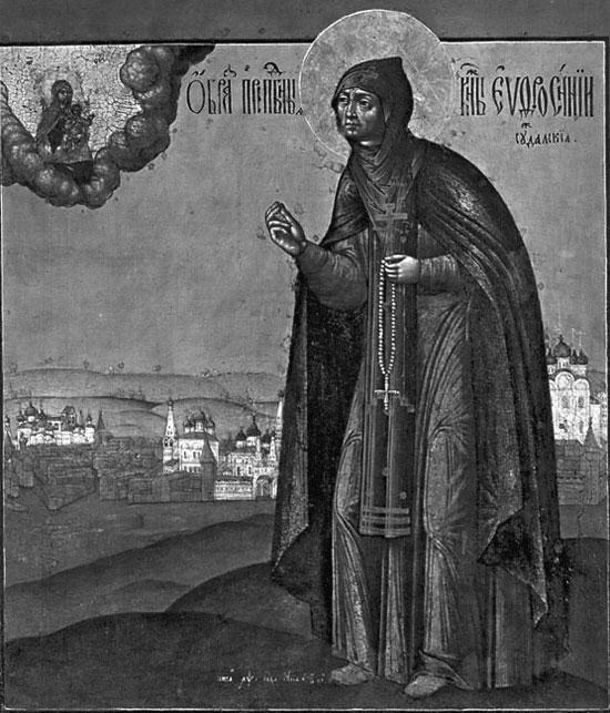 Святые вожди земли русской - _119.jpg