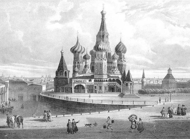 Историческая Москва - i_013.jpg