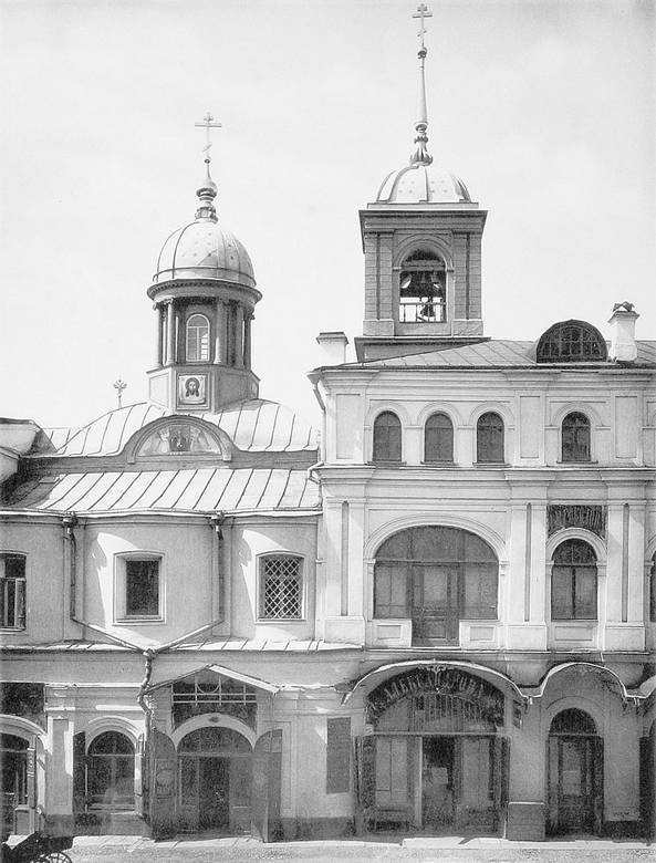 Историческая Москва - i_040.jpg