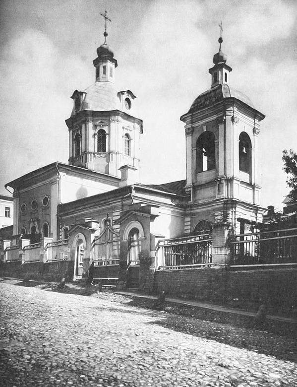 Историческая Москва - i_056.jpg