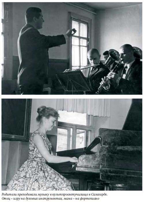 Бизнес как экспедиция. Честные истории для героев и волшебниц - i_005.jpg