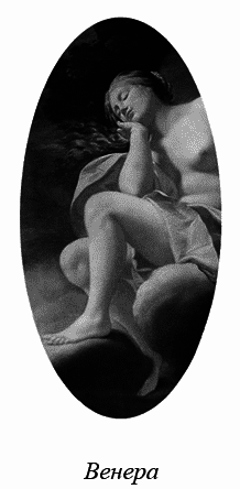 Магия женственности. Открой в себе богиню - _78007.png