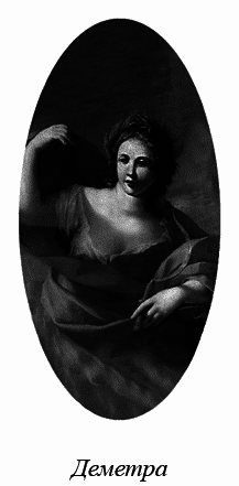 Магия женственности. Открой в себе богиню - _78015.png