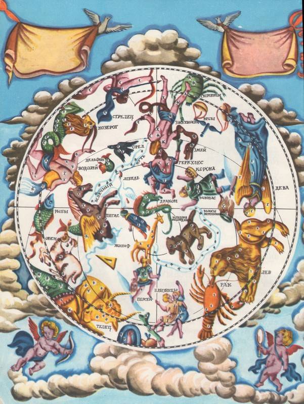 Прабабушка наша Вселенная - i_007.jpg