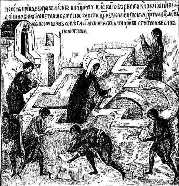 Из истории Москвы 1147-1913 - i_020.jpg