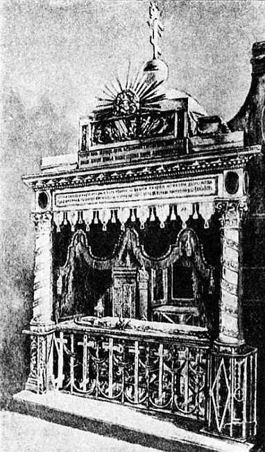 Из истории Москвы 1147-1913 - i_022.jpg