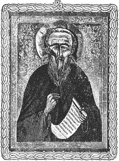 Из истории Москвы 1147-1913 - i_042.jpg