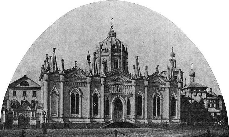 Из истории Москвы 1147-1913 - i_044.jpg