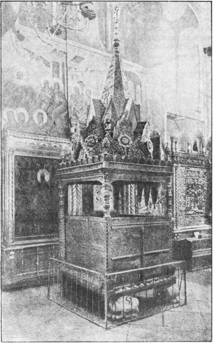 Из истории Москвы 1147-1913 - i_113.jpg