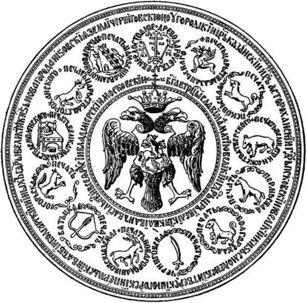 Из истории Москвы 1147-1913 - i_118.jpg