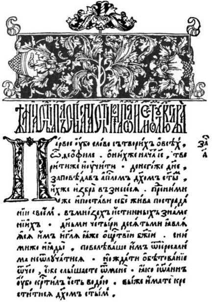 Из истории Москвы 1147-1913 - i_121.jpg