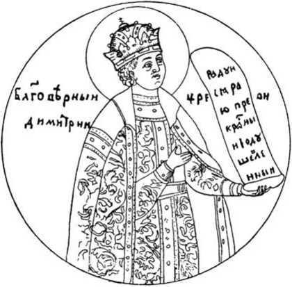 Из истории Москвы 1147-1913 - i_130.jpg