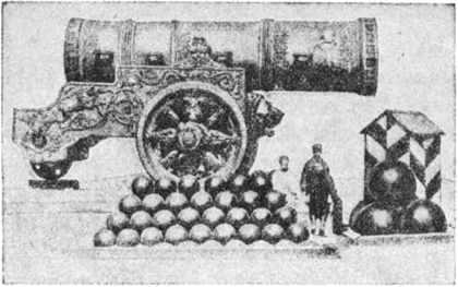 Из истории Москвы 1147-1913 - i_138.jpg