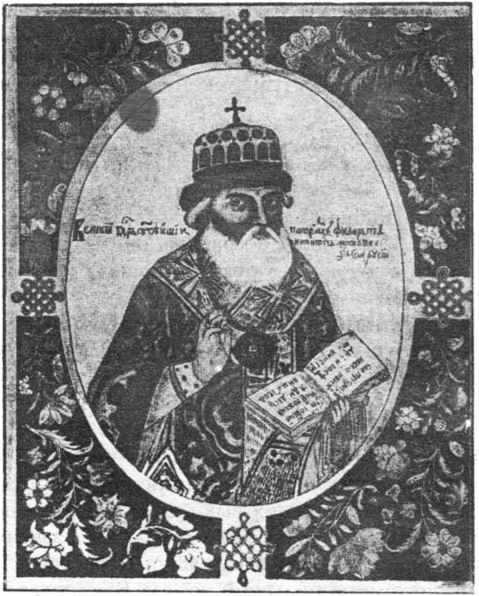 Из истории Москвы 1147-1913 - i_178.jpg