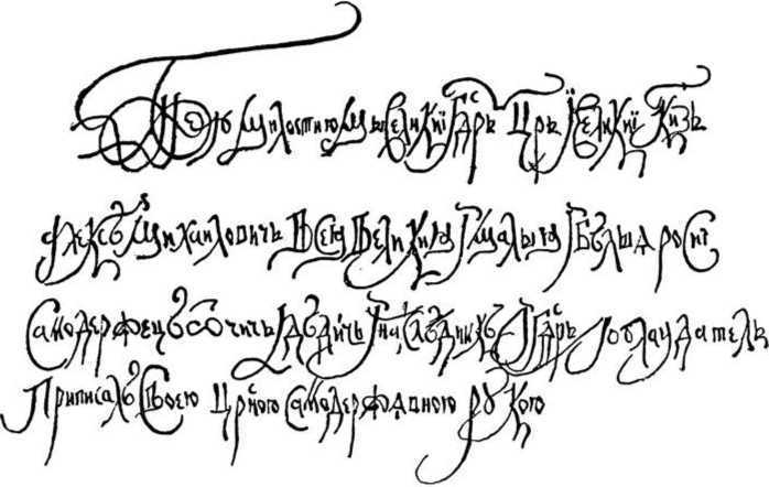 Из истории Москвы 1147-1913 - i_200.jpg