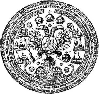 Из истории Москвы 1147-1913 - i_201.jpg