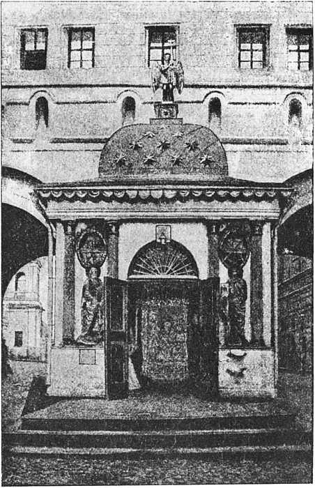 Из истории Москвы 1147-1913 - i_203.jpg