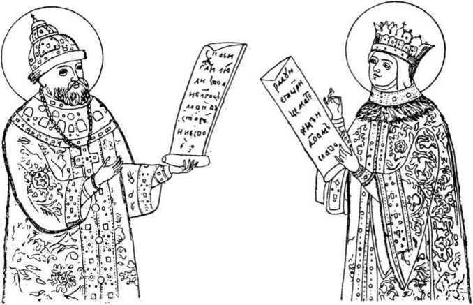 Из истории Москвы 1147-1913 - i_204.jpg