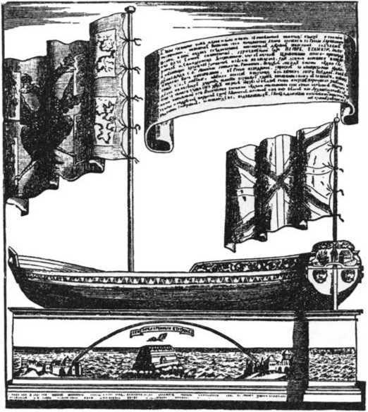 Из истории Москвы 1147-1913 - i_261.jpg