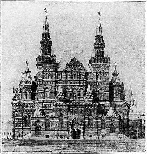 Из истории Москвы 1147-1913 - i_363.jpg